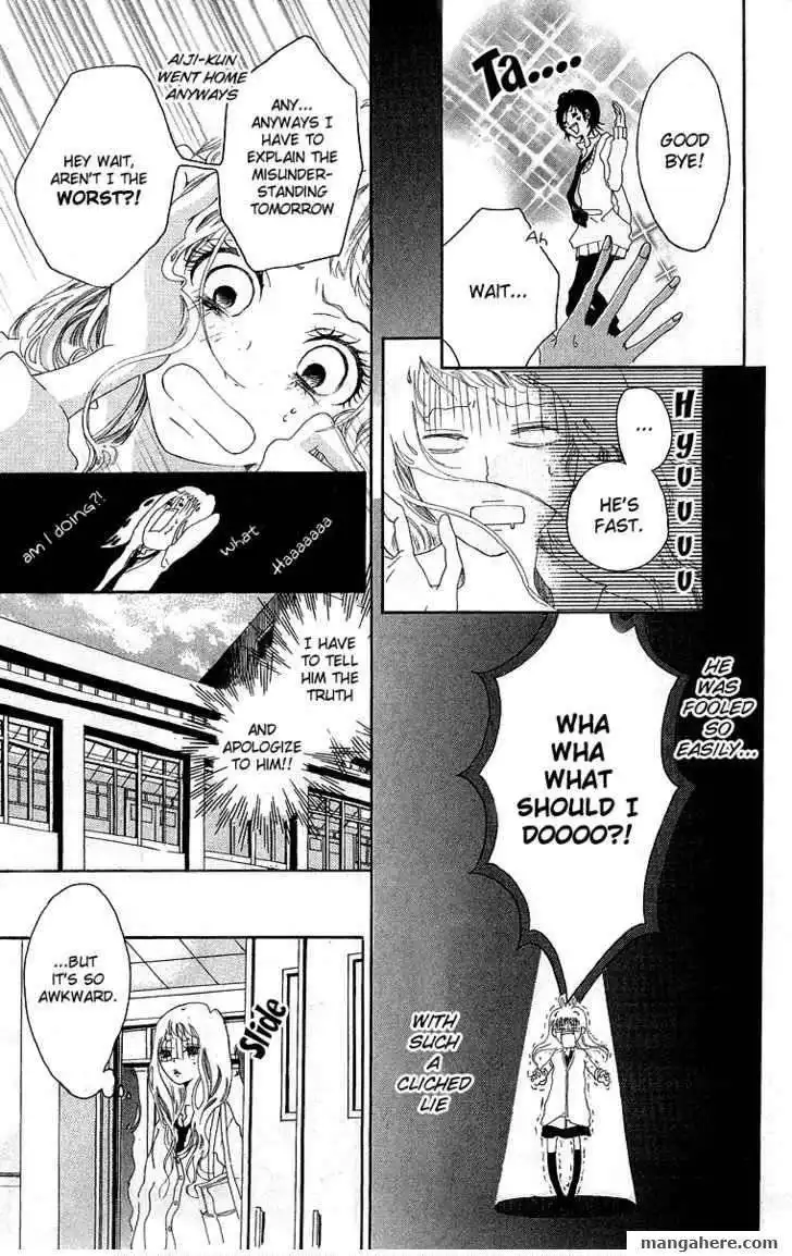 Kanojo No Honnou Chapter 1 18